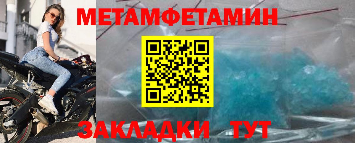 АМФЕТАМИН Premium Азов