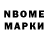 ГЕРОИН белый Maxim Gorsky