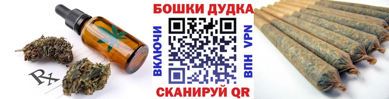 цены   Азов  Canna-Cookies конопля 