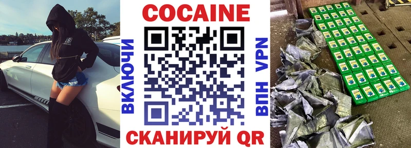 где можно купить   Азов  площадка состав  Cocaine Fish Scale 