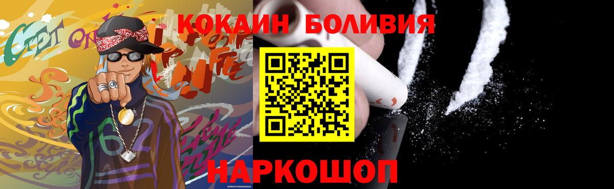 Cocaine FishScale Азов