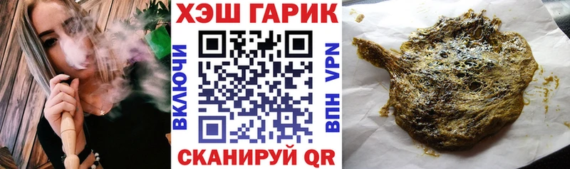 ГАШ гашик  Азов 