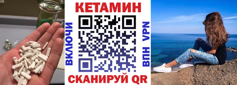 Кетамин VHQ  Азов 