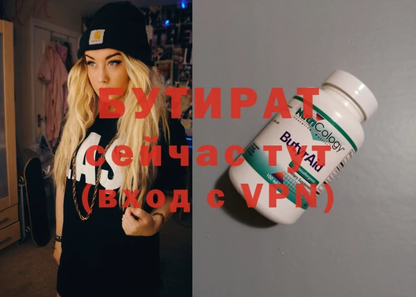 марихуана Алзамай