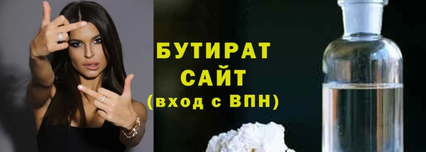 дистиллят марихуана Абаза