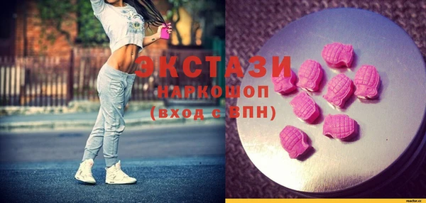 шишки Алексин