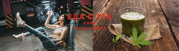 шишки Алексин