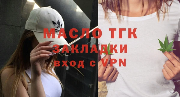 гашишное масло Абдулино