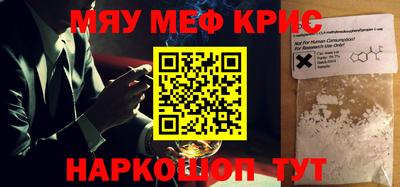 кокаин Баксан