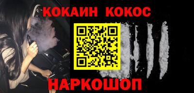 ALPHA-PVP Ачхой-Мартан