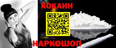 кокаин Баксан