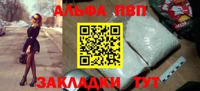гашик Аша