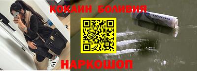 кокаин Баксан