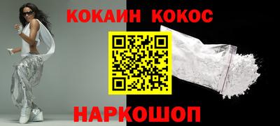 кокаин Баксан