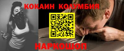 кокаин Баксан