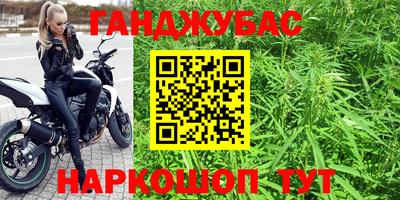 гашик Аша