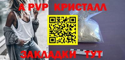 ALPHA-PVP Ачхой-Мартан