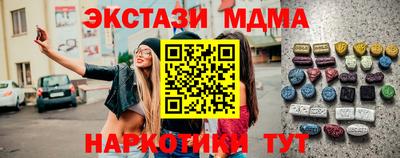 гашик Аша