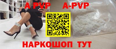 гашик Аша