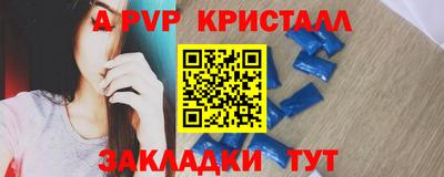 гашик Аша