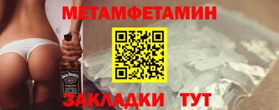 гашик Аша