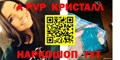 гашик Аша