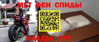 ALPHA-PVP Ачхой-Мартан