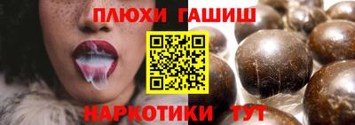 кокаин Баксан
