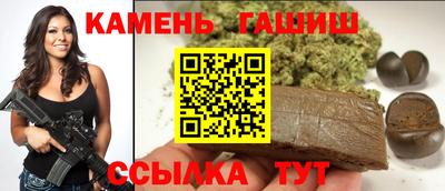 гашик Аша
