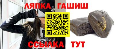 гашик Аша
