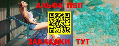 гашик Аша