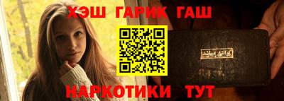 ALPHA-PVP Ачхой-Мартан