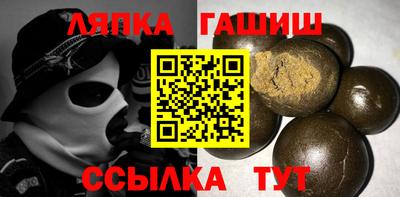 ALPHA-PVP Ачхой-Мартан