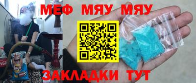 ALPHA-PVP Ачхой-Мартан