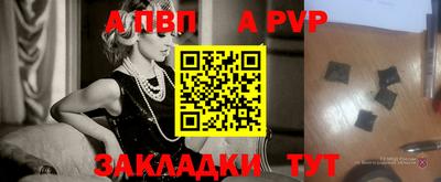 гашик Аша