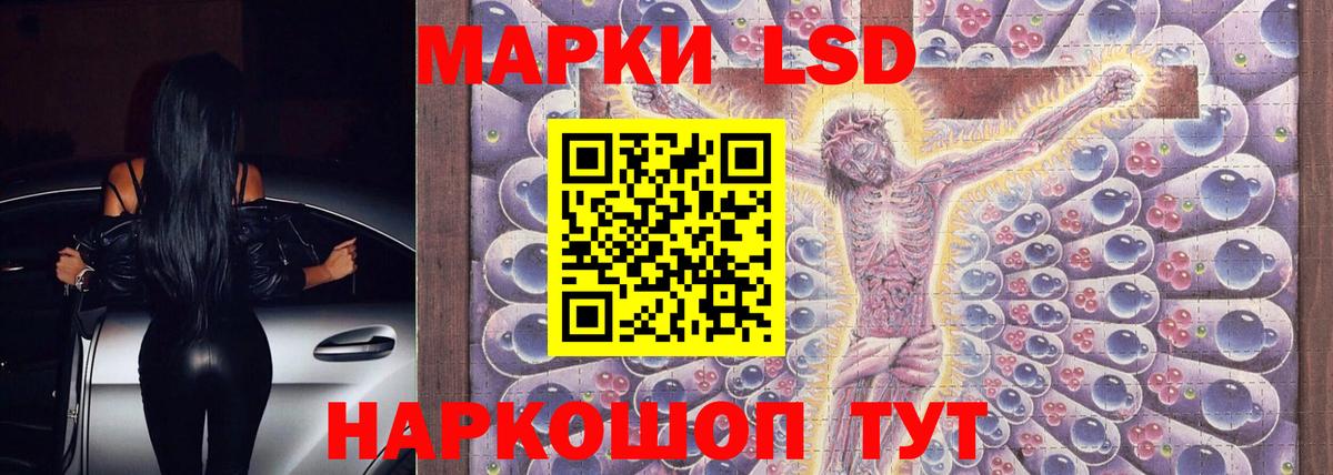 Азов  Лсд 25 экстази кислота  LSD-25 экстази ecstasy  Вход с VPN 