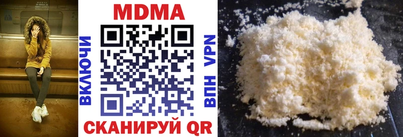 что такое   Азов  MDMA молли 