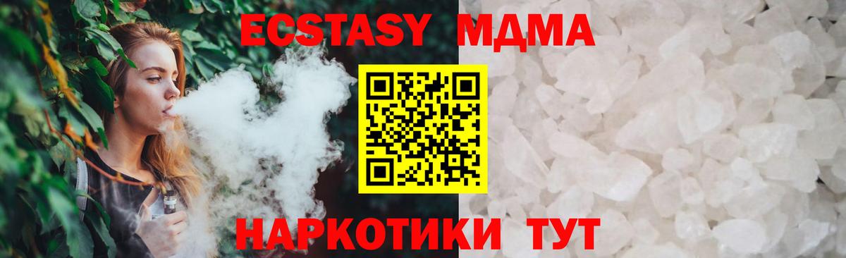 MDMA crystal  Вход с VPN  Азов 