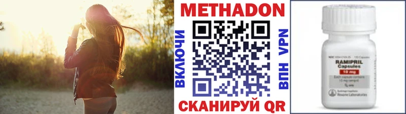 Метадон мёд  дарнет шоп  Азов 