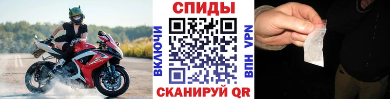 Первитин мет  Азов 