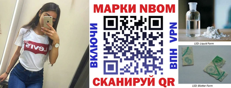 где найти наркотики  Азов  Наркотические марки 1,5мг 