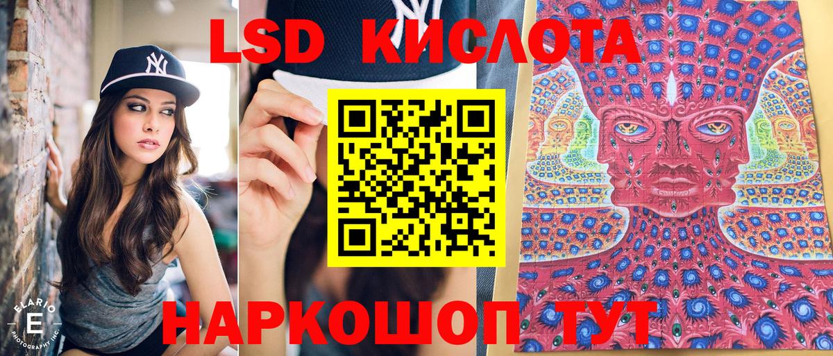 Марки NBOMe  Вход с VPN  Азов  Марки 25I-NBOMe 1,5мг 