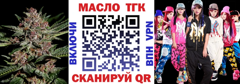 Дистиллят ТГК гашишное масло  Азов 