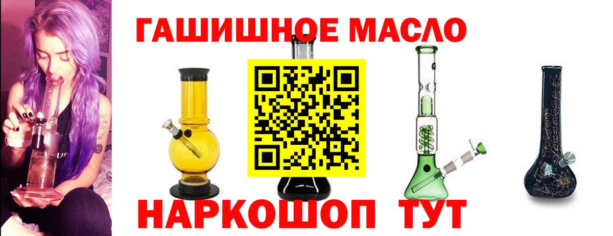 hydra маркетплейс  ТГК жижа  ТГК Wax  Вход с VPN  Азов 