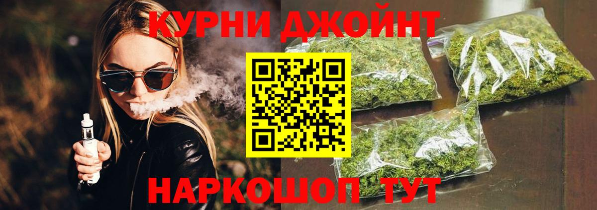 Азов  Канабис LSD WEED  Вход с VPN  Канабис тримм  МАРИХУАНА марихуана  Канабис OG Kush 